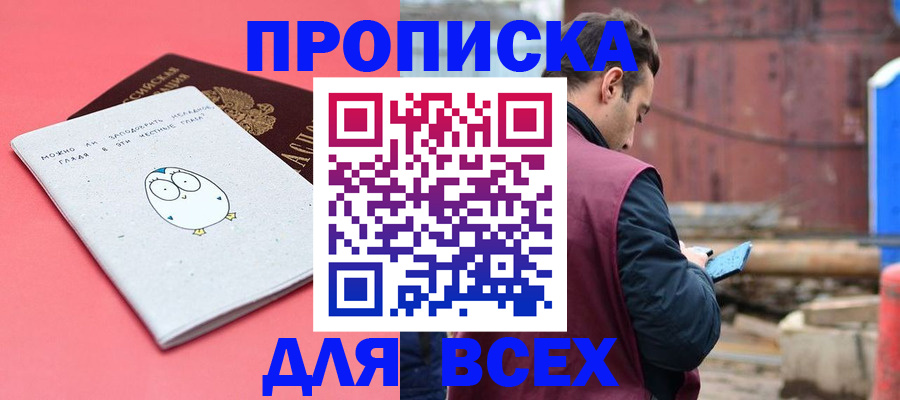 форма 3 в Лангепасе