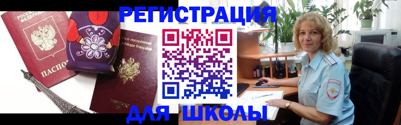 найти адрес прописки в Лангепасе